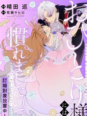 快订婚了喜欢别人了漫画