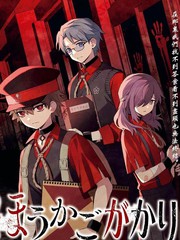 放学后 代理漫画
