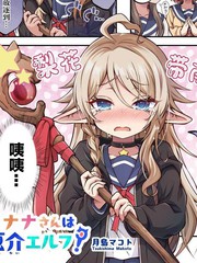 精灵公主妮娜游戏汉化版下载漫画