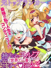 被遗弃魔王的图片漫画