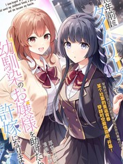 知乎穿越回十年前漫画