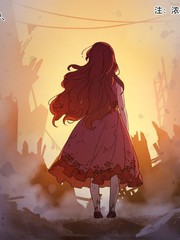 女黑手党保姆是谁漫画