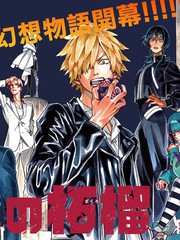 冥王的诱拐雕像漫画
