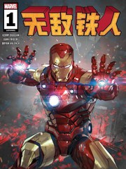 无敌钢铁侠白皇后免费观看漫画