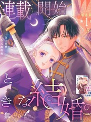 狼皇类似漫画