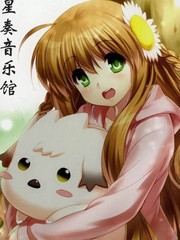 Rewrite同人小说漫画
