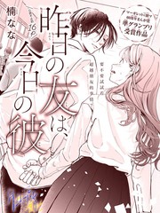 今天又是男朋友的生日又是中秋节怎么发祝福语漫画