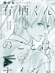 有同学认为漫画