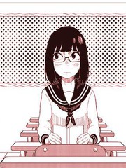 伊达眼镜漫画