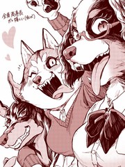 女高中生犬的日常全文免费阅读漫画