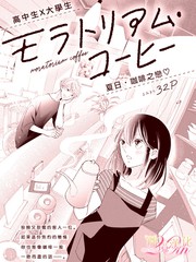 稚气少女什么意思漫画