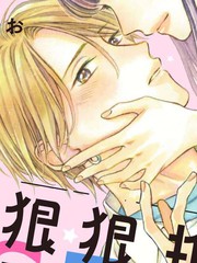 成田あゆ漫画