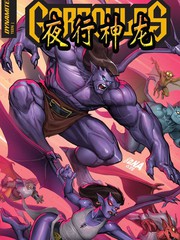 夜行神龙动画片第二季漫画