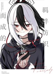 和田玉手镯c103漫画