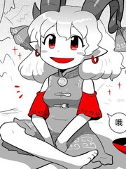红色的朋友异想体漫画