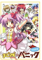 魔法少女小圆ooc整活合集漫画