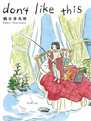 东京审判漫画