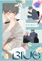 虽然我恋爱脑但我并不是无知漫画