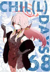 (C103) CHIL(L)DAYS68漫画