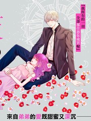 世界尽头的爱结局完整版漫画