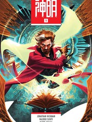 神明灭万邪漫画