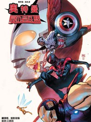 复仇者联盟2奥创纪元免费播放漫画