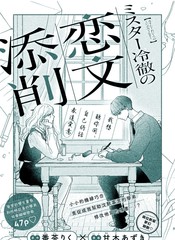 彼狡童兮,不与我言兮。维子之故,使我不能餐兮!漫画
