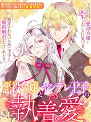 反派千金的快乐abo35漫画