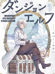 迷宫精灵 ~迷宫里有宝箱是理所当然的吗漫画