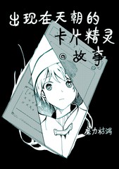 游戏王之天朝决斗者漫画