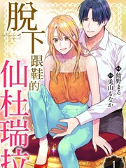 一口高压锅划拳歌视频漫画