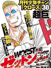 哲顿老师漫画在线观看漫画