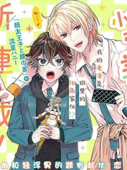 小暮sama漫画