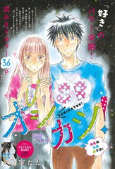 追星活动形式有哪些漫画