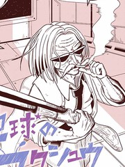 地球迎来灭顶之灾的原因漫画