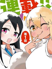 原宿辣妹风格漫画