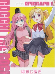 孤独.mp3漫画