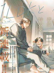 一个人住两居室多少平方合适漫画