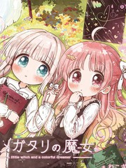 编织梦想的话语漫画