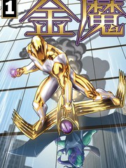 金魔网官网漫画