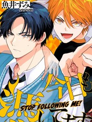 附身全集漫画