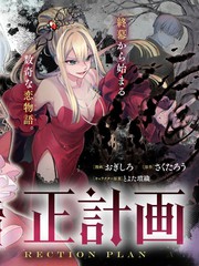 恶女改造系统漫画