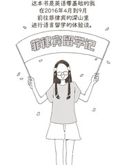 菲律宾欢乐多漫画