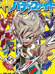 未来卡神搭档对战漫画