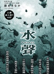 水声帮助排尿漫画