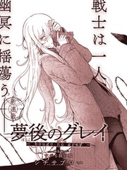梦醒了后面怎么写漫画