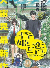黄昏公主有中文吗漫画