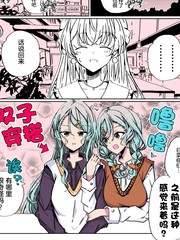 情侣装漫画