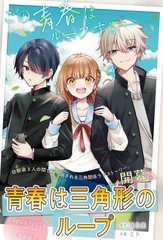 青春是什么比喻式的排比句漫画
