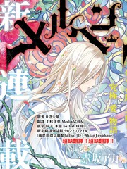 童话王冠 在线漫画